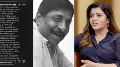 എവിടെയും ക്യാമറകളും മൊബൈൽ ഫോണുകളും സെൽഫി എടുക്കുന്നവരും; കുറച്ചുകൂടി മര്യാദ നൽകേണ്ടതല്ലേ? : സുപ്രിയ മേനോൻ