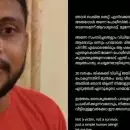 'ഞാന്‍ ചെയ്ത തെറ്റ്, അക്രമം നടന്നപ്പോള്‍ അതപ്പോള്‍ തന്നെ പോലീസില്‍ പരാതിപ്പെട്ടത്;  ഇത്തരം വൈകൃതങ്ങള്‍ പറയുന്നവരോടും പ്രചരിപ്പിക്കുന്നവരോടും, നിങ്ങള്‍ക്കോ, നിങ്ങളുടെ വീട്ടിലുള്ളവര്‍ക്കോ ഈ അവസ്ഥ വരാതിരിക്കട്ടെ; ജീവിക്കാന്‍ അനുവദിക്കൂവെന്ന് അതിജീവിത