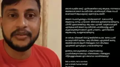 'ഞാന്‍ ചെയ്ത തെറ്റ്, അക്രമം നടന്നപ്പോള്‍ അതപ്പോള്‍ തന്നെ പോലീസില്‍ പരാതിപ്പെട്ടത്;  ഇത്തരം വൈകൃതങ്ങള്‍ പറയുന്നവരോടും പ്രചരിപ്പിക്കുന്നവരോടും, നിങ്ങള്‍ക്കോ, നിങ്ങളുടെ വീട്ടിലുള്ളവര്‍ക്കോ ഈ അവസ്ഥ വരാതിരിക്കട്ടെ; ജീവിക്കാന്‍ അനുവദിക്കൂവെന്ന് അതിജീവിത