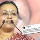 'പ്രിയപ്പെട്ടവളെ നിനക്കൊപ്പം... അതിക്രൂരവും ഭീകരവുമായ ആക്രമണം നടത്തിയവർക്കെതിരെയുള്ള പോരാട്ടങ്ങളെ നയിച്ചത് ദൃഢനിശ്ചയത്തോടെയുള്ള നിന്റെ ധീരമായ നിലപാട്'; അതിജീവിതക്ക് പിന്തുണയുമായി വീണ ജോർജ്