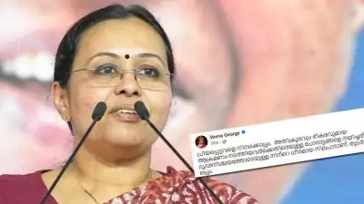 'പ്രിയപ്പെട്ടവളെ നിനക്കൊപ്പം... അതിക്രൂരവും ഭീകരവുമായ ആക്രമണം നടത്തിയവർക്കെതിരെയുള്ള പോരാട്ടങ്ങളെ നയിച്ചത് ദൃഢനിശ്ചയത്തോടെയുള്ള നിന്റെ ധീരമായ നിലപാട്'; അതിജീവിതക്ക് പിന്തുണയുമായി വീണ ജോർജ്