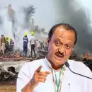 '‌അജിത് പവാറിന്റെ അവസാന യാത്ര ലിയർജെറ്റ് 45 ൽ, വിമാനത്തിലുണ്ടായിരുന്നത് 5 പേർ'; അപകടം ബാരാമതി വിമാനത്താവളത്തിൽ ലാൻഡ് ചെയ്യാൻ ശ്രമിക്കുന്നതിനിടെ