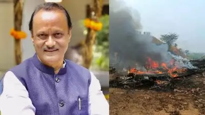 ബാരാമതിയിൽ വിമാനം തകർന്നുവീണ് ഉപമുഖ്യമന്ത്രി അജിത് പവാർ കൊല്ലപ്പെട്ട സംഭവം; സമഗ്ര അന്വേഷണം നടത്തുമെന്ന് മഹാരാഷ്ട്ര പൊലീസ്