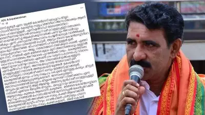 'ഇത് വാര്യംകുന്നന്റെ 1921 അല്ല, നരേന്ദ്രമോദി നയിക്കുന്ന 2026ൽ എത്തി, യൂത്ത് കോണ്‍ഗ്രസ് ജിഹാദി ഭീഷണി ഇങ്ങോട്ട് ഇറക്കരുത്'; ബി ഗോപാലകൃഷ്ണന്‍