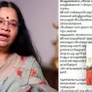 'ഒരു ആരോപണം വൈറലാകുമ്പോൾ ഒരു ജീവിതം മൗനമായി തകരുന്നു, ഒരാളുടെ നിരപരാധിത്വം തെളിയിക്കാൻ ആ വ്യക്തിക്ക് സ്വന്തം ജീവൻ നൽകേണ്ടിവരുന്നു'; ഭാഗ്യലക്ഷ്മി