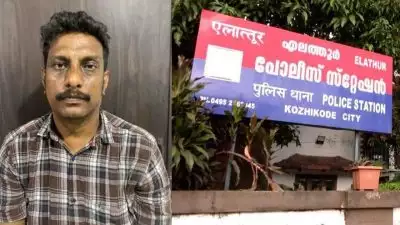 'ഒന്നിച്ചു മരിക്കാമെന്ന് പറഞ്ഞ് വിളിച്ചുവരുത്തി കഴുത്തിൽ കുരുക്കിട്ടു, യുവതിയുടെ സ്‌റ്റൂൾ തട്ടിമാറ്റി'; എലത്തൂരിൽ യുവതിയെ കൊലപ്പെടുത്തിയ പ്രതി പിടിയിൽ