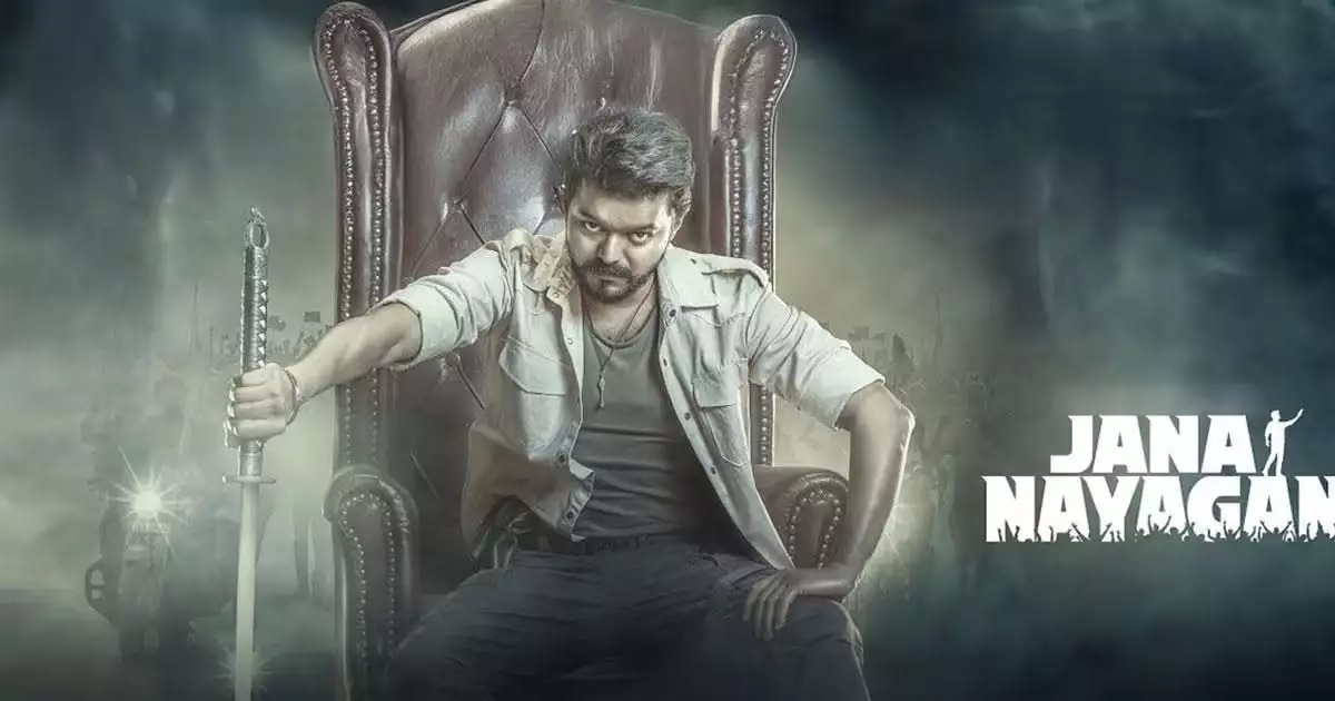 വിജയ്യുടെ ജനനായകന് വീണ്ടും തിരിച്ചടി; ചിത്രത്തിന്റെ റിലീസ് അനുമതി മദ്രാസ് ഹൈക്കോടതി നിഷേധിച്ചു