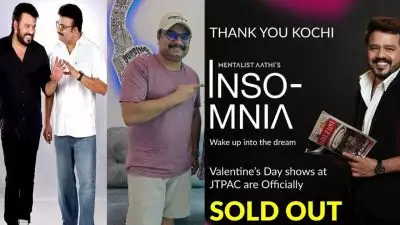 ഇന്‍സോംനിയ പരിപാടി മുന്‍നിര്‍ത്തി 35 ലക്ഷം തട്ടി; മെന്റലിസ്റ്റ് ആദിക്കെതിരെ കൊച്ചി സ്വദേശിയുടെ പരാതിയില്‍ കേസ്; പ്രതിപ്പട്ടികയില്‍ സംവിധായകന്‍ ജിസ് ജോയിയും