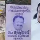'തിരഞ്ഞെടുപ്പിൽ മത്സരിക്കാന്‍ മൂഡില്ല, എന്താണ് വേണ്ടതെന്ന് പാര്‍ട്ടി തീരുമാനിക്കട്ടെ'; എല്ലാ തിരഞ്ഞെടുപ്പിലും മത്സരിക്കുന്നത് ശരിയല്ലെന്ന് കെ മുരളീധരൻ
