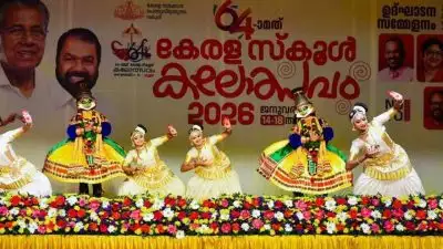 കപ്പ് ആരെടുക്കും? സംസ്ഥാന സ്കൂൾ കലോത്സവത്തിന് ഇന്ന് കൊടിയിറങ്ങും