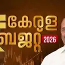 'അപകടത്തിൽപ്പെട്ടവർക്ക് ആദ്യ അഞ്ചു ദിവസം സൗജന്യ ചികിത്സ, തൊഴിലുറപ്പ് പദ്ധതിക്കായി 1000 കോടി'; വമ്പൻ പ്രഖ്യാപനങ്ങളുമായി രണ്ടാം പിണറായി സർക്കാരിൻ്റെ അവസാനത്തെ ബജറ്റ്