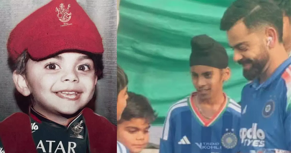 'ഇവനല്ലേ ഞാൻ'; ആരാധകർക്ക് ഔട്ടോഗ്രാഫ് നൽകുന്നതിനിടയിൽ കുട്ടി കോഹ്ലിയെ കണ്ടു വിരാട് കോഹ്ലി