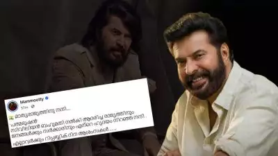 ‘പത്മഭൂഷൻ’ സിവിലിയൻ ബഹുമതി നൽകി ആദരിച്ച രാജ്യത്തിനും ജനങ്ങൾക്കും സർക്കാരിനും എന്റെ ഹൃദയം നിറഞ്ഞ നന്ദി; മമ്മൂട്ടി
