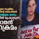 വിശുദ്ധിയുടെ രാഷ്ട്രീയം, അധികാരത്തിന്റെ ലൈംഗികത, ഭരണഘടനയുടെ മൗനം, ഉത്തരാഖണ്ഡിൽ രൂപപ്പെടുന്ന ‘സനാതൻ’ ഭരണക്രമം