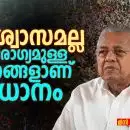 'വിശ്വാസമല്ല, ആരോഗ്യമുള്ള ജനങ്ങളാണ് പ്രധാനം'; മിനി മോഹൻ