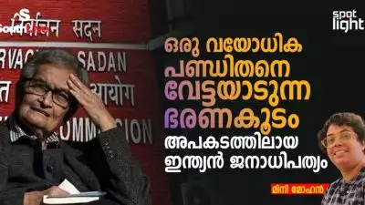 ഒരു വയോധിക പണ്ഡിതനെ വേട്ടയാടുന്ന ഭരണകൂടം: അപകടത്തിലായ ഇന്ത്യൻ ജനാധിപത്യം