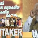 'മാറാത്തത് ഇനി മാറും', ഗുജറാത്തില്‍ എങ്ങനെയാണ് ബിജെപി വളര്‍ന്നതെന്ന് പറഞ്ഞു തിരുവനന്തപുരത്തെ ചൂണ്ടിക്കാട്ടി മോദി; അതുപോലെയാണ് തിരുവനന്തപുരം പിടിച്ചു കേരളത്തില്‍ ബിജെപി നടത്താനിരിക്കുന്ന മുന്നേറ്റം