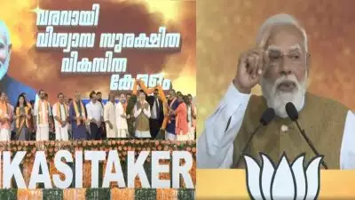 'മാറാത്തത് ഇനി മാറും', ഗുജറാത്തില്‍ എങ്ങനെയാണ് ബിജെപി വളര്‍ന്നതെന്ന് പറഞ്ഞു തിരുവനന്തപുരത്തെ ചൂണ്ടിക്കാട്ടി മോദി; അതുപോലെയാണ് തിരുവനന്തപുരം പിടിച്ചു കേരളത്തില്‍ ബിജെപി നടത്താനിരിക്കുന്ന മുന്നേറ്റം