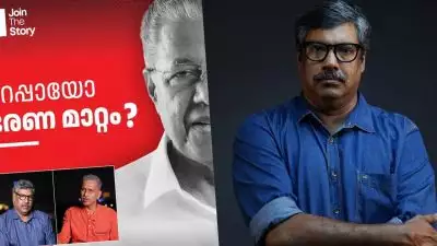 'തദ്ദേശ തിരഞ്ഞെടുപ്പുകളിലെ ഫലം കേരളത്തില്‍ ഭരണമാറ്റം തീരുമാനിക്കപ്പെട്ടുവെന്നതിന്റെ തെളിവാണെന്ന വിലയിരുത്തല്‍ അസ്ഥാനത്ത്'; ഈ ഫലം നിയമസഭയില്‍ അതേപടി പ്രതിഫലിക്കുമെന്ന് കരുതാനാവില്ലെന്ന് എം പി ബഷീര്‍