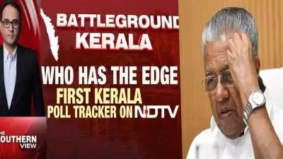 കേരളത്തില്‍ ഭരണവിരുദ്ധ വികാരമെന്ന് എന്‍ഡിടിവി- വോട്ട് വൈബ് സര്‍വ്വേ; മോശം ഭരണമെന്ന് 52 ശതമാനത്തോളം പേര്‍, മികച്ചതെന്ന് 24 ശതമാനം പേര്‍; രാഷ്ട്രീയ കാലാവസ്ഥ യുഡിഎഫിന് അനുകൂലം