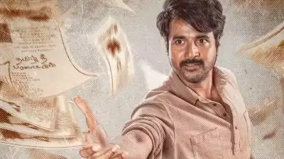 ഒടുവിൽ 'പരാശക്തി'ക്ക് പ്രദർശനാനുമതി; നാളെ തിയേറ്ററുകളിലെത്തും