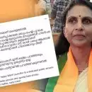 'മേയര്‍ സ്ഥാനം ലഭിക്കാത്തതിൽ ഒരു അതൃപ്തിയും ഇല്ല, മഹത്തായ ഭാരതീയ ജനതാ പാർട്ടിയിൽ പ്രവർത്തിക്കുന്നതിൽ അഭിമാനം മാത്രം'; ആർ ശ്രീലേഖ