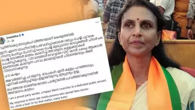 'മേയര്‍ സ്ഥാനം ലഭിക്കാത്തതിൽ ഒരു അതൃപ്തിയും ഇല്ല, മഹത്തായ ഭാരതീയ ജനതാ പാർട്ടിയിൽ പ്രവർത്തിക്കുന്നതിൽ അഭിമാനം മാത്രം'; ആർ ശ്രീലേഖ