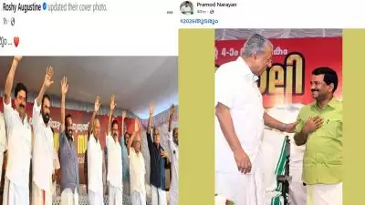തുടരും...; കേരള കോണ്‍ഗ്രസ് (എം) എല്‍ഡിഎഫ് വിടുമെന്ന അഭ്യൂഹങ്ങള്‍ക്കിടെ ഫേസ്ബുക്ക് പോസ്റ്റുമായി റോഷി അഗസ്റ്റിനും പ്രമേദ് നാരായണനും; മുന്നണി മാറ്റത്തിൽ ഭിന്നത?