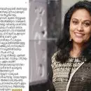 'പെണ്ണൊരുമ്പെട്ടാൽ എന്ന് പഴമക്കാർ പറഞ്ഞപ്പോൾ, നാടിന് തന്നെ ആപത്താകുന്ന രീതിയിൽ ഇത് മാറുമെന്ന് സ്വപ്നത്തിൽ പോലും കരുതിയിട്ടില്ല'; സീമ നായർ