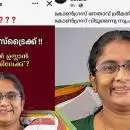 'നിയമനടപടികളിലേക്ക് കടക്കണമെങ്കിൽ അങ്ങനെ പോകും'; കോൺ​ഗ്രസ് പാർട്ടി വിട്ട് സിപിഎമ്മിൽ ചേരുന്നുവെന്ന പ്രചാരണം നിഷേധിച്ച് ഷാനിമോൾ ഉസ്മാൻ
