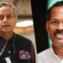 'ശശി തരൂരിനായി എൽഡിഎഫിന്റെ വാതിൽ തുറന്നിട്ടിരിക്കുന്നു, ഇടതുപക്ഷ നിലപാട് സ്വീകരിച്ചാൽ സ്വീകരിക്കും'; ടി പി രാമകൃഷ്ണൻ