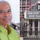 'വി കുഞ്ഞികൃഷ്ണന്റെ പുസ്തക പ്രകാശന പരിപാടിക്ക് പൊലീസ് സംരക്ഷണം നൽകണം'; ഉത്തരവിട്ട് ഹൈക്കോടതി