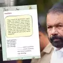 'അച്ഛൻ മുറ്റമടിച്ചാലും, അമ്മ മുറ്റമടിച്ചാലും... ചൂല് പിണങ്ങില്ല, അതുപോലെ, ആര് കഴുകിയാലും പ്ലേറ്റ് പിണങ്ങില്ല'; വി ശിവൻകുട്ടി
