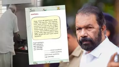 'അച്ഛൻ മുറ്റമടിച്ചാലും, അമ്മ മുറ്റമടിച്ചാലും... ചൂല് പിണങ്ങില്ല, അതുപോലെ, ആര് കഴുകിയാലും പ്ലേറ്റ് പിണങ്ങില്ല'; വി ശിവൻകുട്ടി
