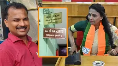 ഇനി തര്‍ക്കത്തിനും ചര്‍ച്ചയ്ക്കും നില്‍ക്കുന്നില്ല, ഓഫീസ് ഒഴിയുമെന്ന് വികെ പ്രശാന്ത്; ശ്രീലേഖയുമായുള്ള തര്‍ക്കത്തിനൊടുവില്‍ മരുതംകുഴിയിലേക്ക് ഓഫീസ് മാറ്റാന്‍ തീരുമാനം