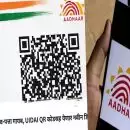 ആധാറില്‍ അടിമുടി പരിഷ്‌കരണത്തിന് യുഡായ്; പേര്, വിലാസം, നമ്പര്‍ എന്നിവ മാറ്റി ഫോട്ടോയും ക്യൂആര്‍കോഡും മാത്രം ഉള്ള പുതിയ ഡിലൈന്‍ പരിഗണനയില്‍; പുതിയ ആധാര്‍ ആപ്പ് പുറത്ത്