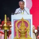 നന്ദഗോവിന്ദം ഭജന്‍സിനുള്ള തുക കാണിച്ചത് ഓഡിറ്റ് റിപ്പോര്‍ട്ടിലെ പിശക്, അശ്രദ്ധ; മുഖ്യമന്ത്രിക്ക് കട്ടില്‍ വാങ്ങാന്‍ തുക ചെലവഴിച്ചുവെന്ന പരാമര്‍ശം ഓഡിറ്റ് റിപ്പോര്‍ട്ടില്‍ ഇല്ലെന്നും ദേവസ്വം ബോര്‍ഡ്; അയ്യപ്പസംഗമത്തില്‍ വിശദീകരണം