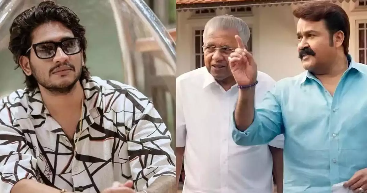 കൈയടിക്ക് വേണ്ടിയോ അതോ ചോദിച്ചതിനേക്കാൾ കൂടുതൽ പണം നൽകിയതിന്റെ പേരിലോ? പണം കൊണ്ട് എന്തും നേടാം, എന്തും മറയ്ക്കാം.. മോഹൻലാലിനെതിരെ അഖിൽ മാരാർ