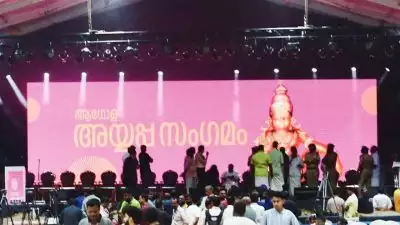 ആഗോള അയ്യപ്പസംഗമം: നന്ദഗോവിന്ദം ഭജന്‍സിന്റെ നടത്താത്ത പരിപാടിക്ക് 8 ലക്ഷത്തിന്റെ ബില്‍; കണക്കുകളില്‍ പൊരുത്തക്കേട്