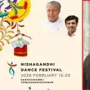 'ഇത് കണ്ടാല്‍ ഇവരാണ് പ്രധാന നര്‍ത്തകര്‍ എന്നല്ലേ തോന്നുക'; ദേശീയ പ്രാധാന്യമുള്ള ഒരു നൃത്തോല്‍സവത്തിന്റെ കവര്‍ പേജില്‍ വരേണ്ടത് പ്രധാന നര്‍ത്തകരുടെ ഫോട്ടോയല്ലേയെന്ന് മുന്‍ ടൂറിസം ഡെപ്യൂട്ടി ഡയറക്ടര്‍; 'മുന്‍പ് ഇങ്ങനെ കണ്ടിട്ടില്ല'