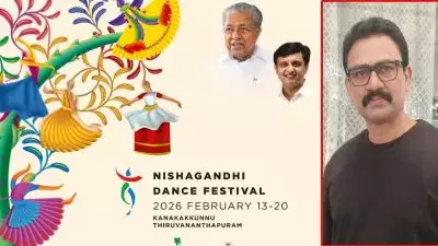 'ഇത് കണ്ടാല്‍ ഇവരാണ് പ്രധാന നര്‍ത്തകര്‍ എന്നല്ലേ തോന്നുക'; ദേശീയ പ്രാധാന്യമുള്ള ഒരു നൃത്തോല്‍സവത്തിന്റെ കവര്‍ പേജില്‍ വരേണ്ടത് പ്രധാന നര്‍ത്തകരുടെ ഫോട്ടോയല്ലേയെന്ന് മുന്‍ ടൂറിസം ഡെപ്യൂട്ടി ഡയറക്ടര്‍; 'മുന്‍പ് ഇങ്ങനെ കണ്ടിട്ടില്ല'