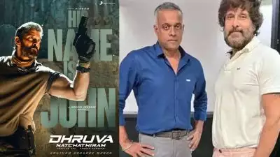 കാത്തിരുന്നത് മതി! 10 വർഷത്തെ കാത്തിരിപ്പ് ഇനി തിയേറ്ററുകളിലേക്ക്; 'ധ്രുവനച്ചത്തിരം' ഉടനെന്ന് റിപ്പോർട്ട്