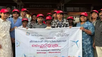 ഭിന്നശേഷി കുട്ടികൾക്കായി ഒരു ആകാശ യാത്ര ഒരുക്കി ഐ സി എൽ ടൂർ ആൻ്റ് ട്രാവൽസ്