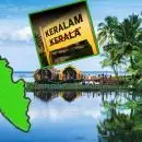 'കേരള അല്ല കേരളം'; ഒടുവില്‍ ബില്ലിന് കേന്ദ്ര മന്ത്രിസഭയുടെ അംഗീകാരം