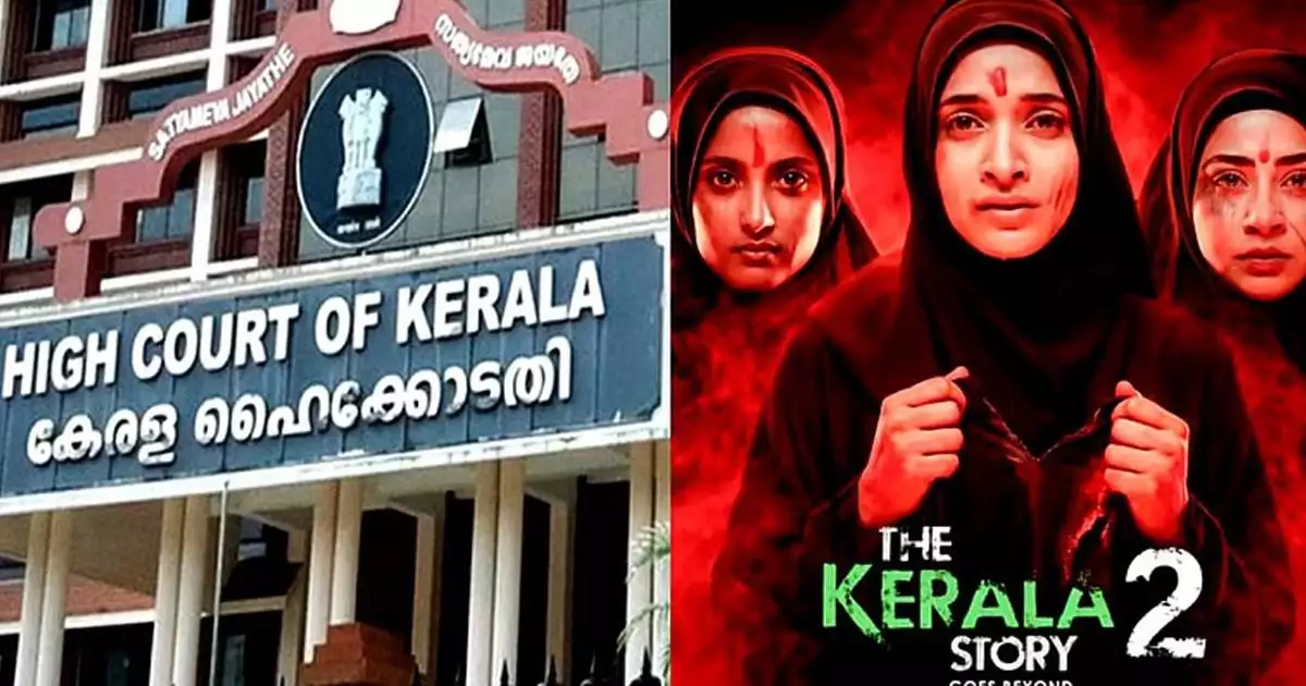 പേരിലെ 'കേരള' ഒഴിവാക്കണം'; 'കേരളാ സ്റ്റോറി 2' നിർമാതാവിന് നോട്ടീസയച്ച് ഹൈക്കോടതി