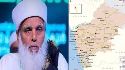 മലപ്പുറം വിഭജിച്ച് പുതിയ ജില്ല രൂപീകരിക്കണമെന്ന് സമസ്ത പ്രമേയം; ഇടുക്കി- പാലക്കാട് ജില്ലകളിലും സമാന നിലപാട് വേണം, ജനസംഖ്യാ വര്‍ധനവ് അടക്കം പരിഗണിക്കണം