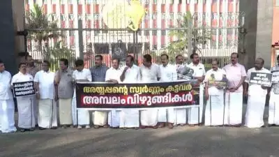 ശബരിമല സ്വര്‍ണക്കൊള്ളയില്‍ വാക്‌പോര്; നടപടികള്‍ വെട്ടിച്ചുരുക്കി നിയമസഭ പിരിഞ്ഞു; പ്രതികള്‍ ഒന്നൊന്നായി പുറത്തിറങ്ങുന്നത് തെളിവ് നശിപ്പിക്കാന്‍, സര്‍ക്കാര്‍ അതിന് കൂട്ടുനില്‍ക്കുന്നെന്ന് പ്രതിപക്ഷം