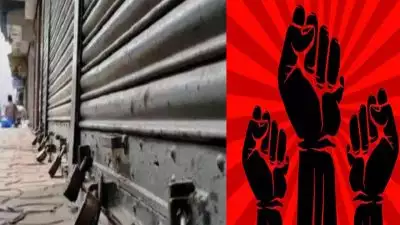 കേന്ദ്രസര്‍ക്കാരിന്റെ ജനദ്രോഹ നയങ്ങള്‍ക്കെതിരെ അഖിലേന്ത്യ പണിമുടക്ക് ഇന്ന് അര്‍ധരാത്രി മുതല്‍; സംയുക്ത ട്രേഡ് യൂണിയന്‍ സമിതിയുടെ 24 മണിക്കൂര്‍ പണിമുടക്കില്‍ അവശ്യ സര്‍വ്വീസുകളെ ഒഴിവാക്കിയിട്ടുണ്ട്