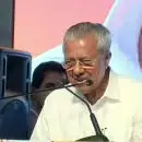 'ഞാന്‍ ഉണ്ടാകുമ്പോള്‍ മൈക്ക് കളിക്കുന്ന കളി'; മൈക്ക് തകരാറിലായെങ്കിലും ഇത്തവണ പ്രകോപിതനായില്ല, തമാശയാക്കി മുഖ്യമന്ത്രി പിണറായി വിജയന്‍