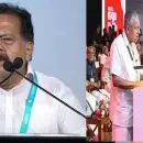 ആഗോള അയ്യപ്പസംഗമം വന്‍ അഴിമതിയുടെ വേദിയെന്ന് രമേശ് ചെന്നിത്തല; ഉച്ചയോടെ അവസാനിച്ച സമ്മേളനത്തിന് ചെലവായത് 7 കോടി, വെട്ടിപ്പല്ലാതെ മറ്റെന്താണ് ഇത്